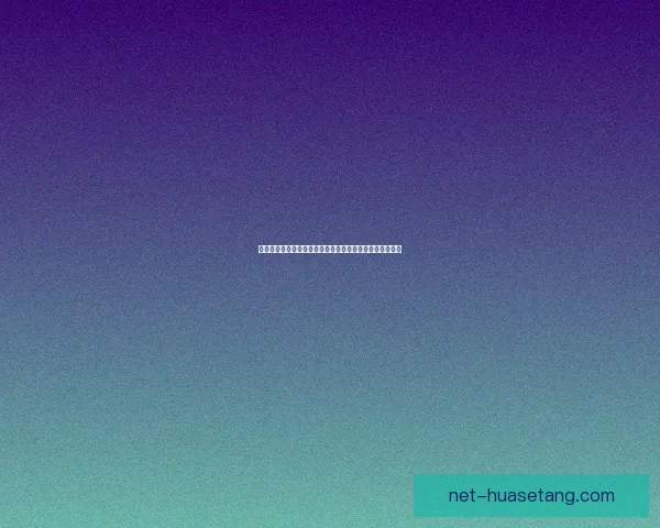 海角网价格风暴：最新进口好物，不止心动，更触手可及！